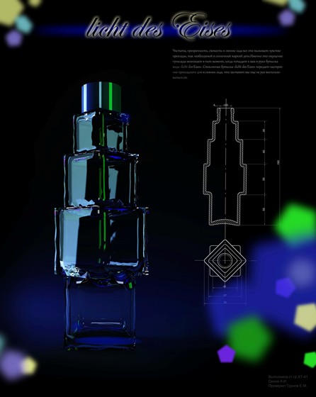 Полиграфия: Плакаты